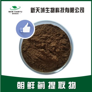 朝鲜蓟提取物
