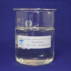 聚二甲基二烯丙基氯化铵