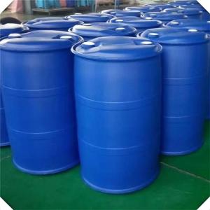 丙烯酰胺(水溶液)