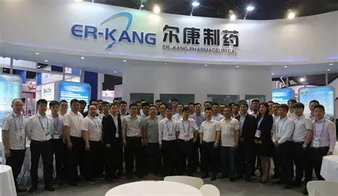 公司参展
