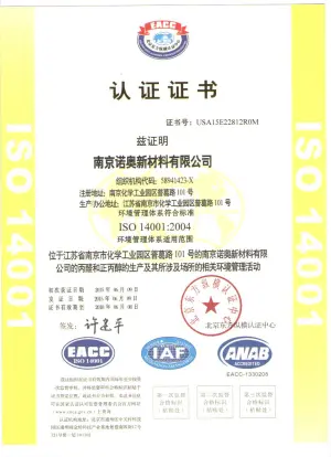 ISO14001
