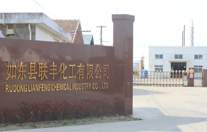 厂房大门