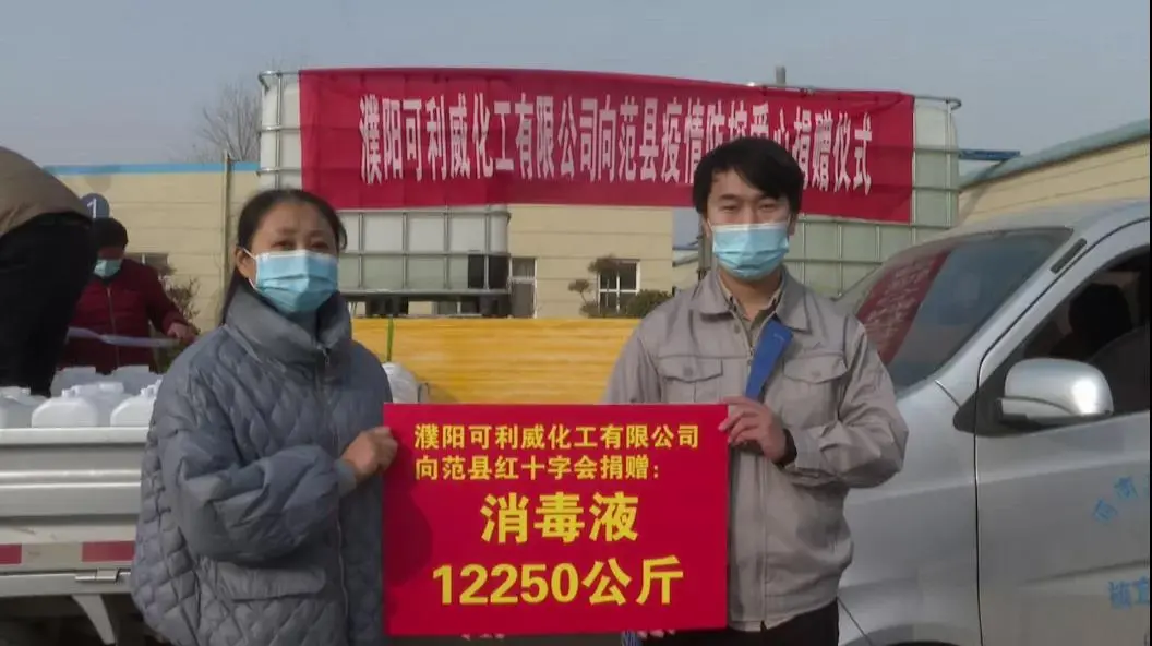 公司活动