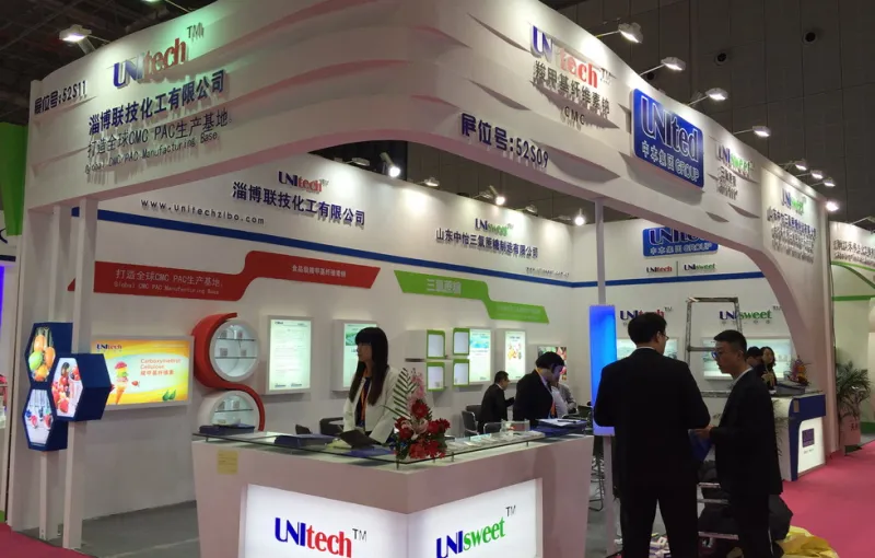 公司参展