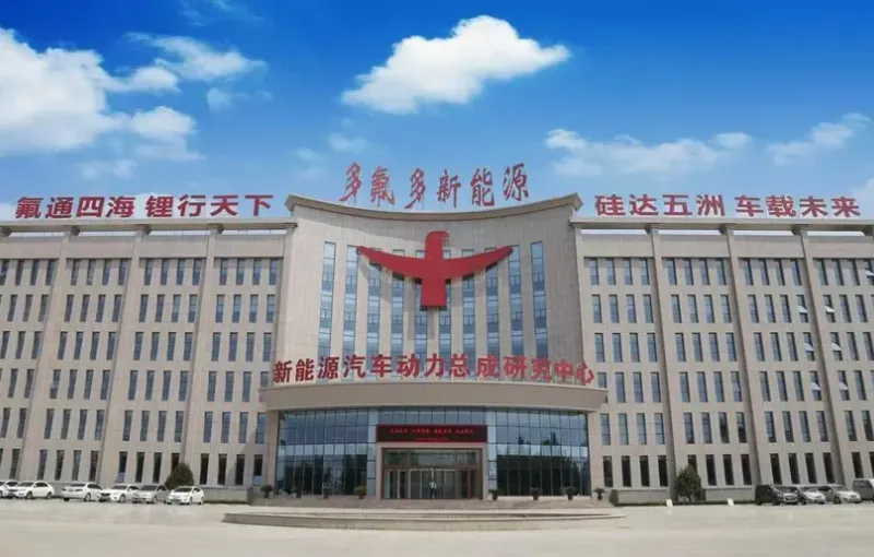 办公区域