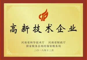 荣誉证书