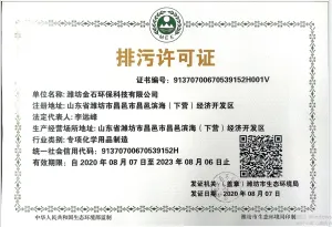 其他证书