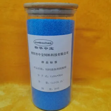 五水硫酸铜