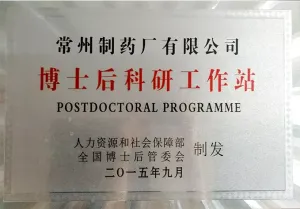 其他证书