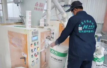 可再分散乳胶粉 ZN-328N
