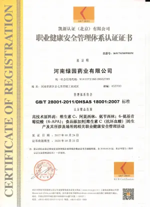 OHSAS