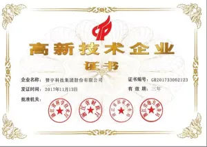 荣誉证书