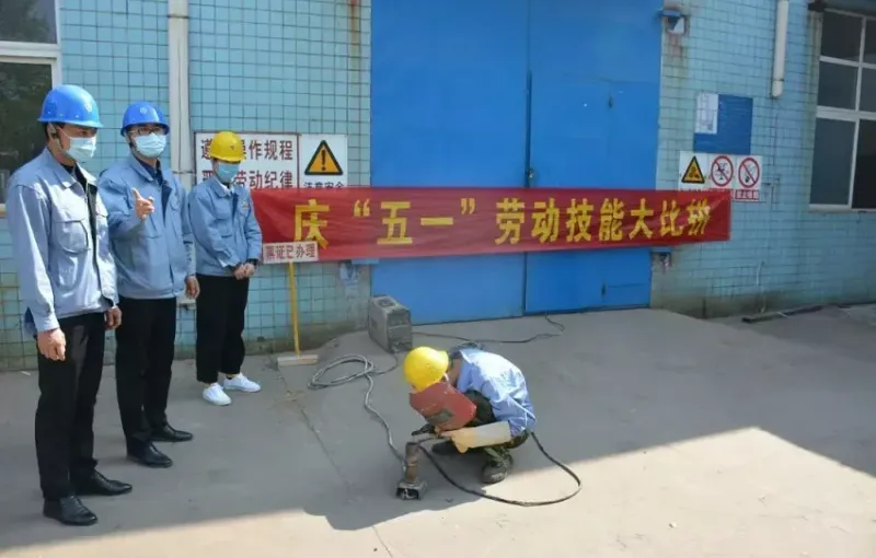 公司活动