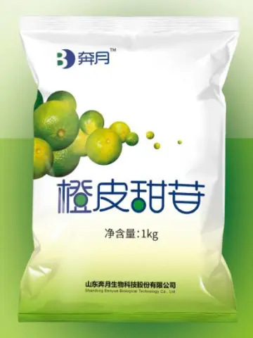 橙皮甜苷