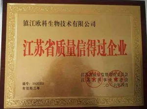 荣誉证书