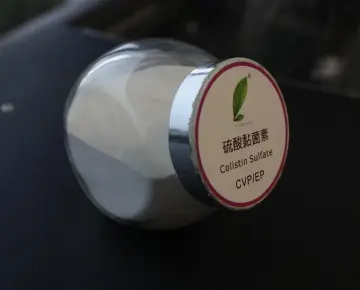 硫酸黏菌素