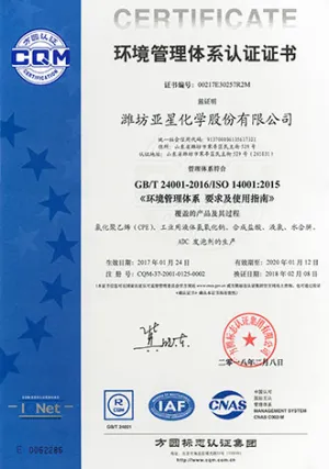 ISO14001