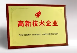 荣誉证书