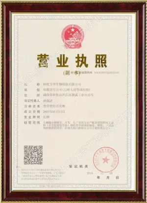 其他证书