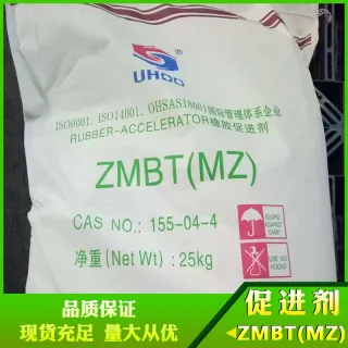 2-巯基苯并噻唑锌ZMBT(MZ)-2 CAS 155-04-4