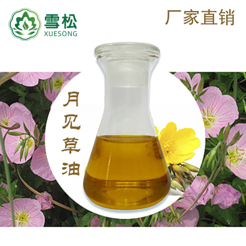 Evening Primrose Oil