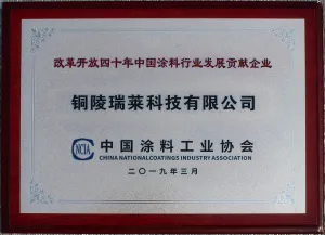 荣誉证书