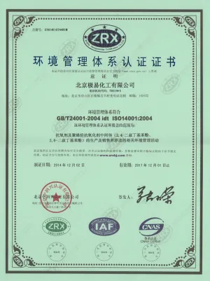 ISO14001