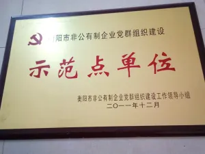 荣誉证书