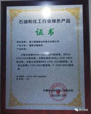 荣誉证书