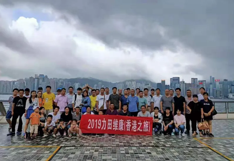公司活动