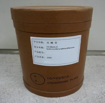双醚芴