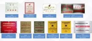 荣誉证书