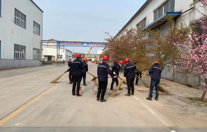 公司活动