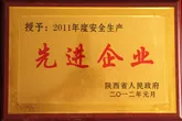 荣誉证书