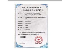 专利证书