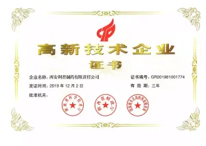 荣誉证书
