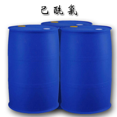 己酰氯