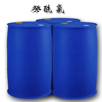 癸酰氯
