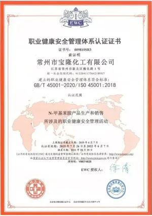其他证书