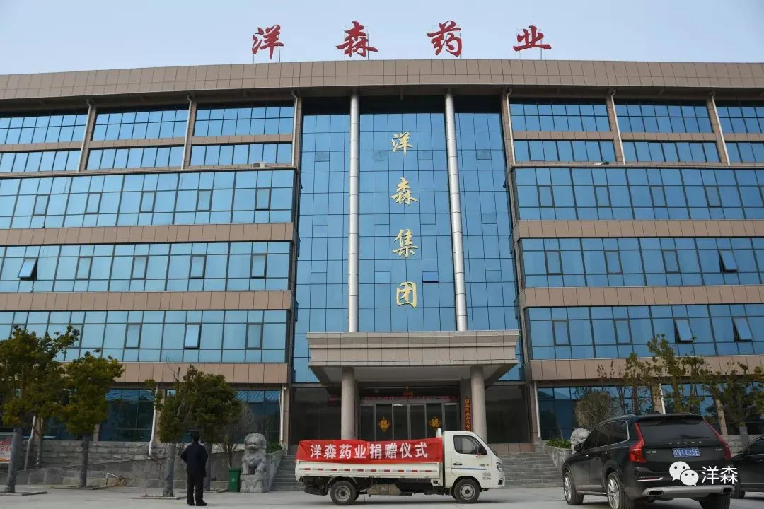 办公区域