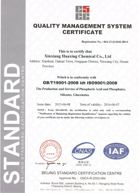 ISO9001(英文)