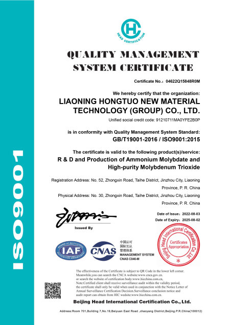 ISO9001(英文)