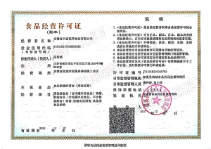 其他证书