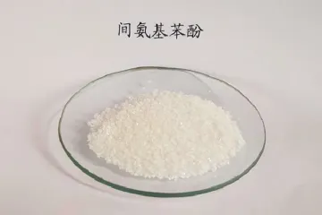 间氨基苯酚/3-氨基苯酚