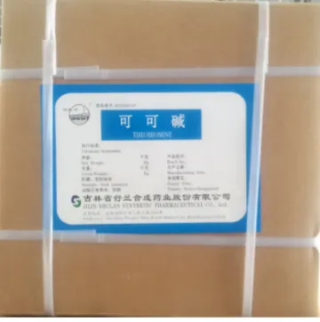 可可碱
