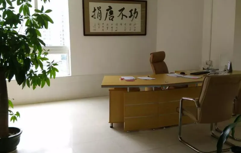 办公区域