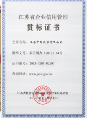 其他证书