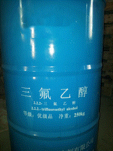 2,2,2-三氟乙醇 