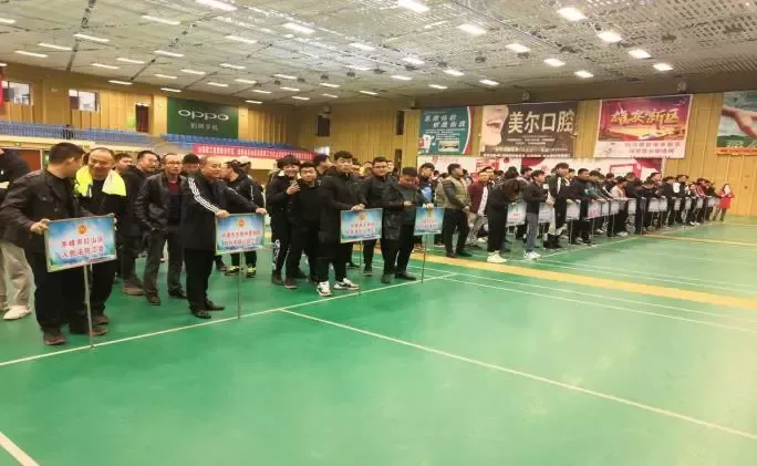 公司活动