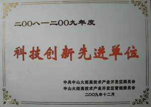 荣誉证书